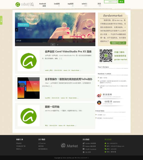 我要看澳门49码开奖结果 敦煌纹样 传递美好吉祥